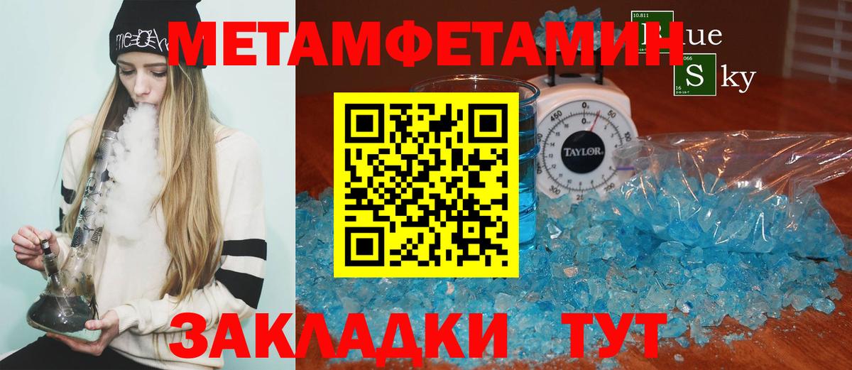 Amphetamine Розовый Волхов
