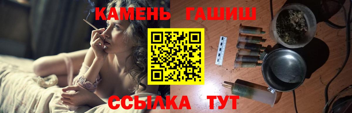 ГАШ ice o lator Волхов