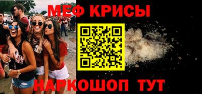 мефедрон Бугуруслан