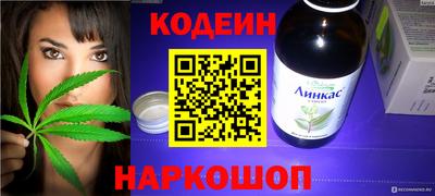марихуана Малгобек