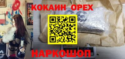 ешки Бузулук
