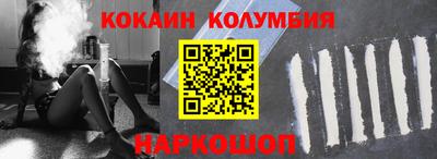 кокс Будённовск