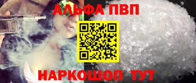 мефедрон Бугуруслан