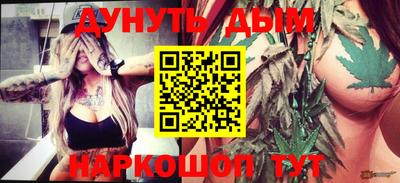 ешки Бузулук