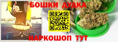 мефедрон Бугуруслан