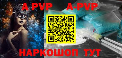 кокс Будённовск