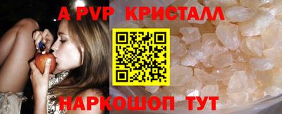 ешки Бузулук