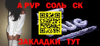 кокс Будённовск