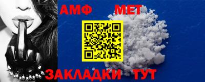 мефедрон Бугуруслан