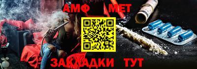 мефедрон Бугуруслан