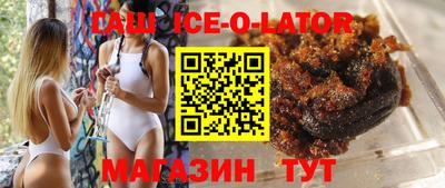 кокс Будённовск