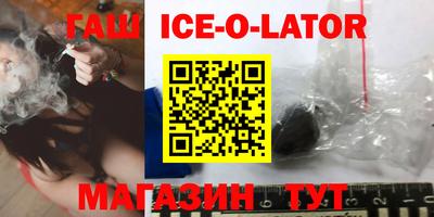 кокс Будённовск