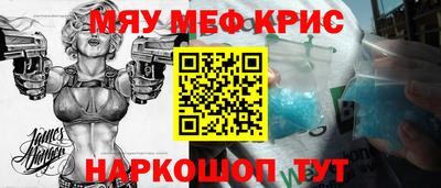 2c-b Малоярославец