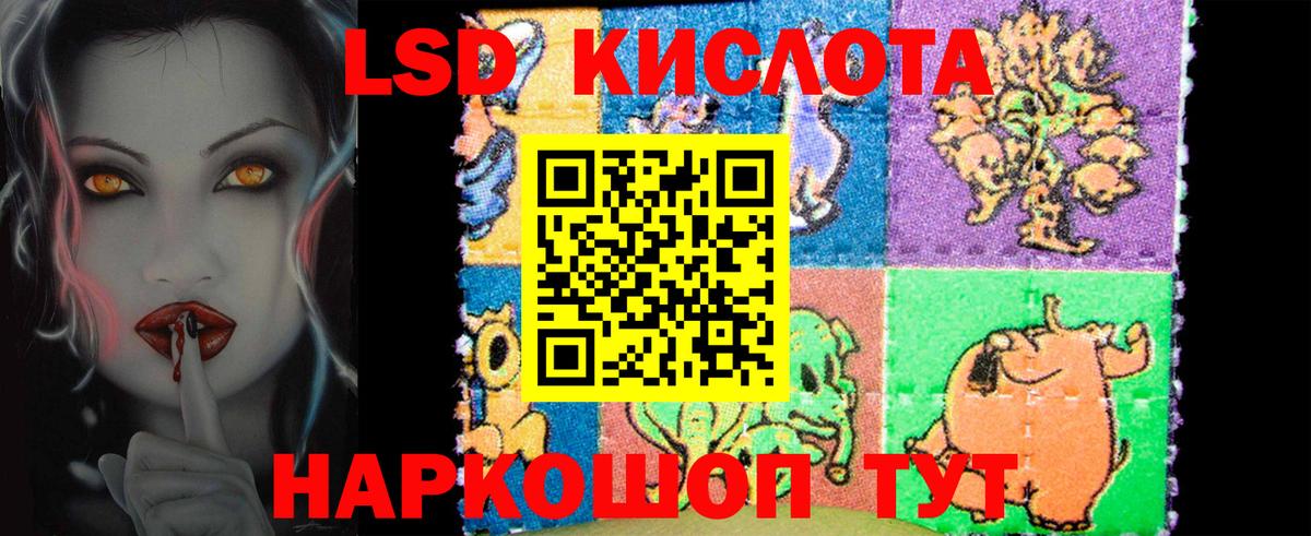 ЛСД экстази ecstasy  Вход с VPN  Лсд 25 экстази кислота  Волхов 
