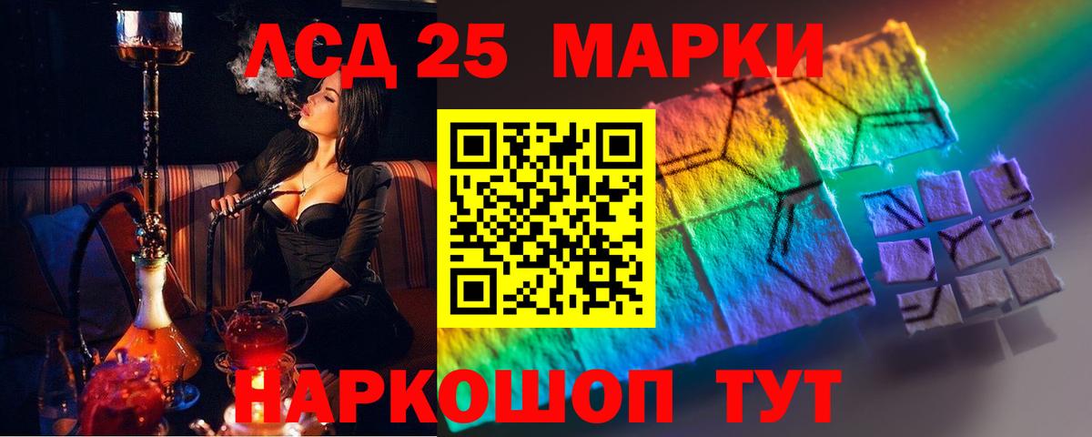 LSD-25 экстази кислота Волхов