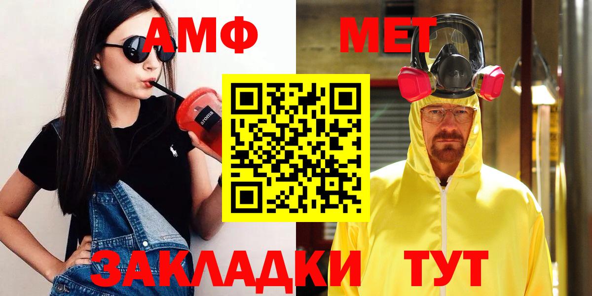 Первитин винт  Вход с VPN  Волхов 