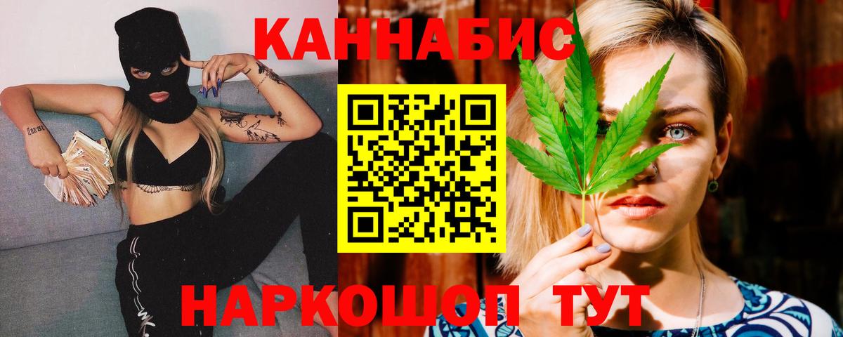 Конопля VHQ  Вход с VPN  Бошки марихуана AK-47  Волхов 