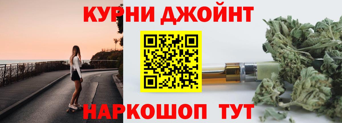 Канабис гибрид Волхов